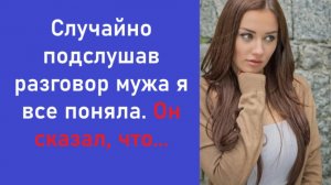 Истории из жизни | Аудио рассказы | Аудиокниги слушать онлайн | Жизненные истории
