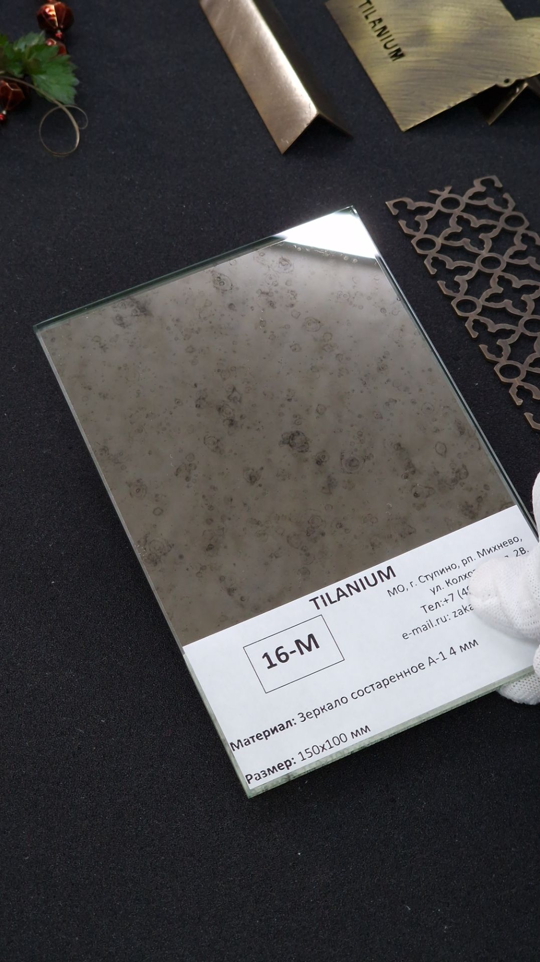 16М - Зеркало состаренное A-1 4 мм