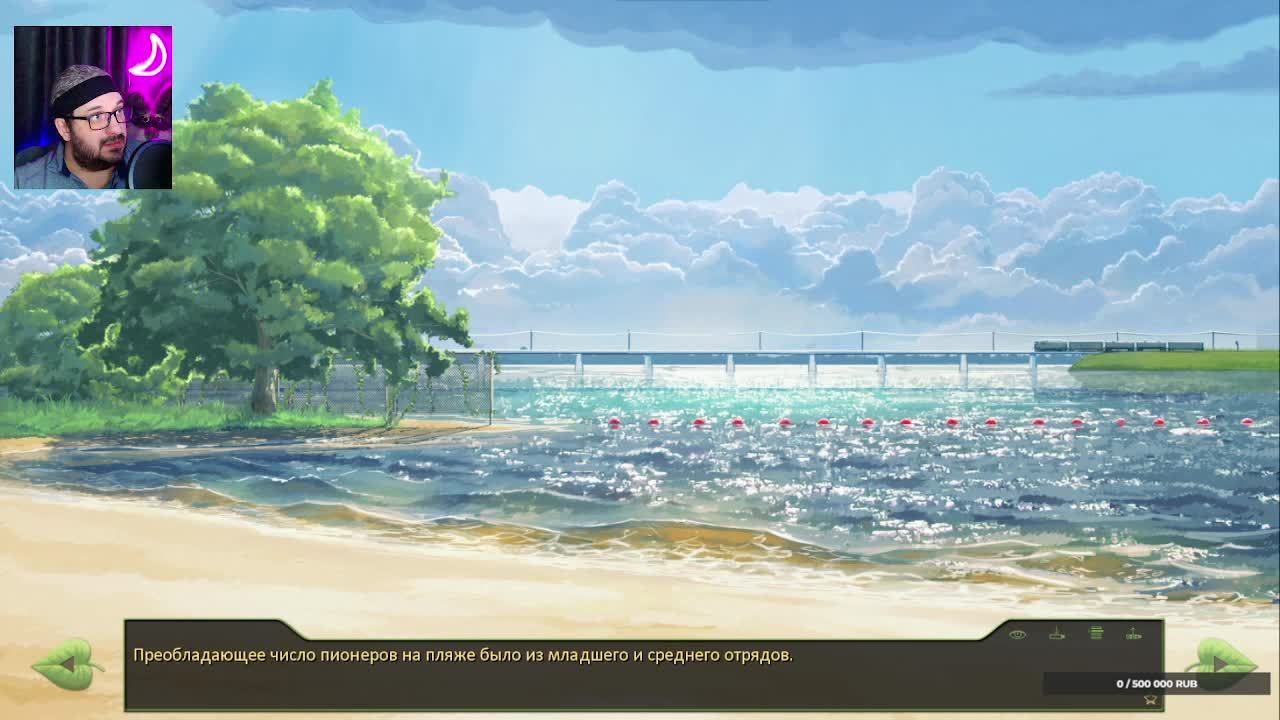 Afterglow: Remastered - 3 часть