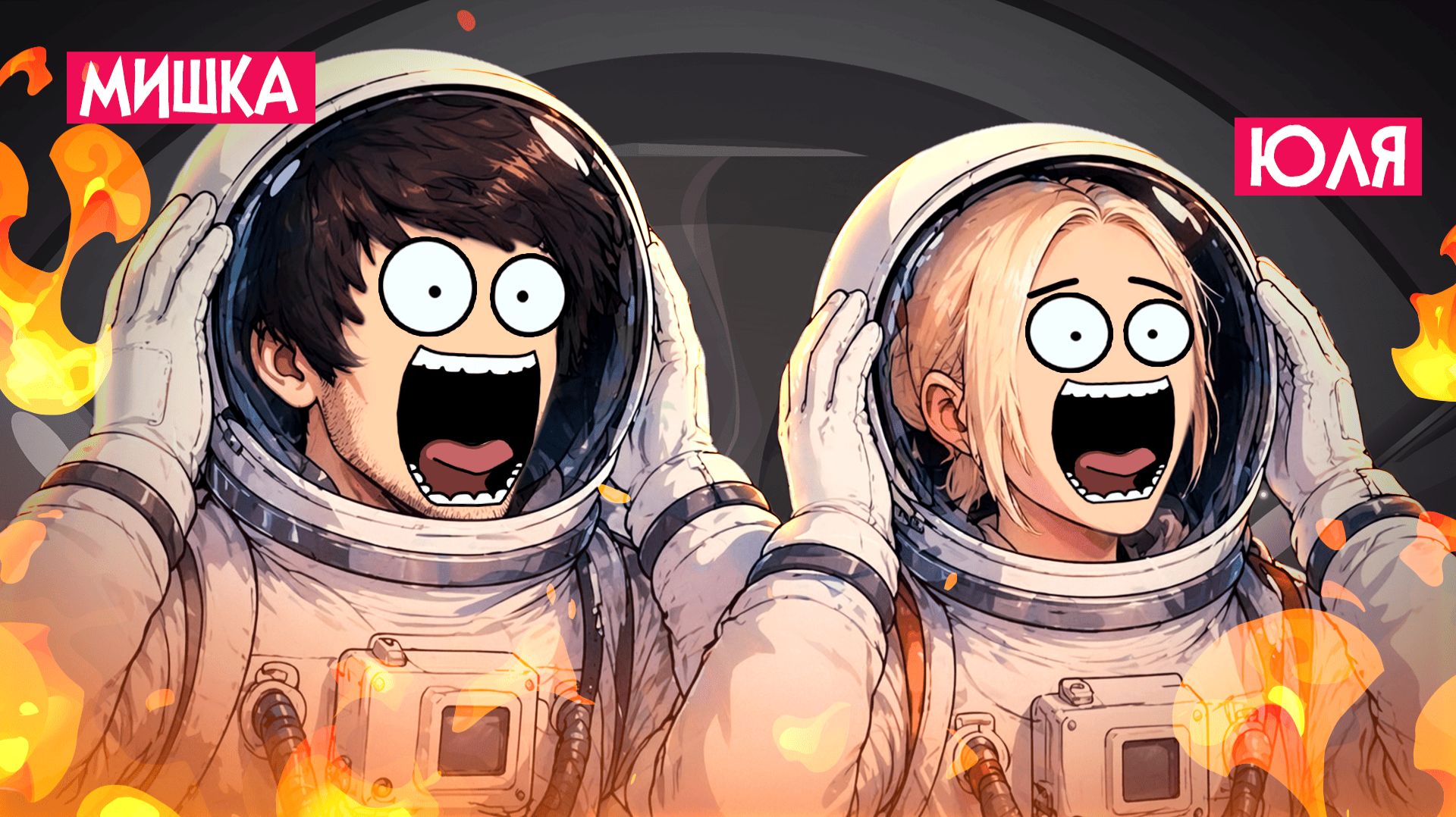 Together Moon Escape  Юля в ШОКЕ! МЫ застряли на ЛУНЕ и НЕ МОЖЕМ СБЕЖАТЬ?