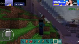 стендов 2 и мейнкравт с кровью