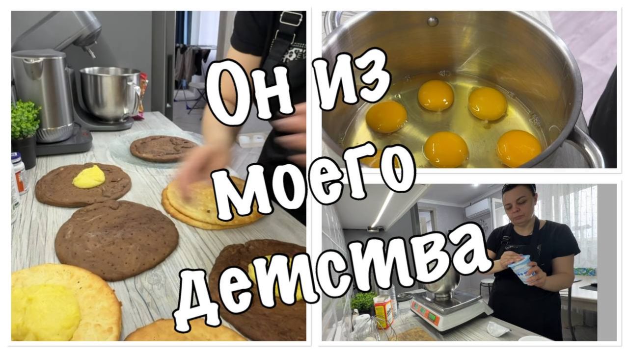 вспомнила РЕЦЕПТ из ДЕТСТВА__говорю ЧТО ДУМАЮ!__дождь ПОМЕШАЛ ПЛАНАМ