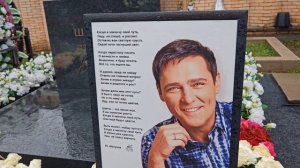 23.04.2026г. В очередной День Памяти у Юрочки🙏♥️😢 #шатунов#легенда #память #троекуровское#