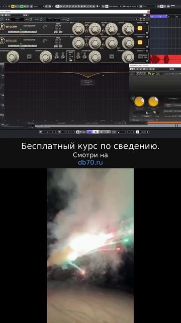 Заметка звукорежиссера №346. Аранжировка, сведение, мастеринг треков.