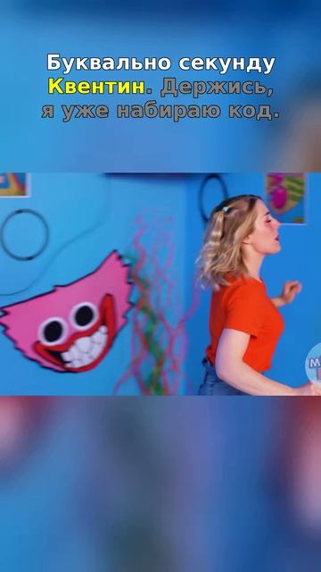 🚫 Ещё секунда — и всё 😳