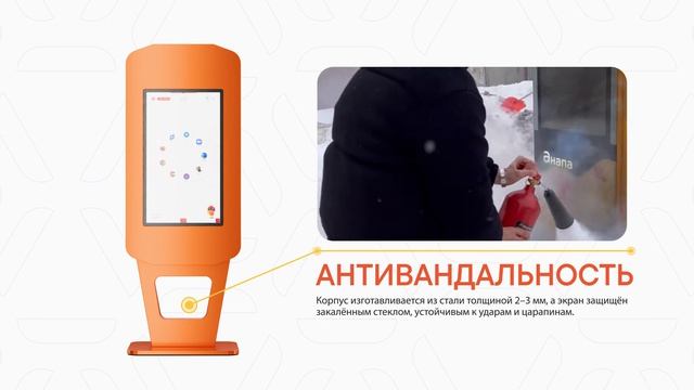 Уличный киоск Street NEW V от БИЭМ