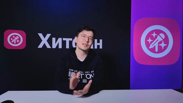 Литературная гостиная | Тимур Белов | Хитфан