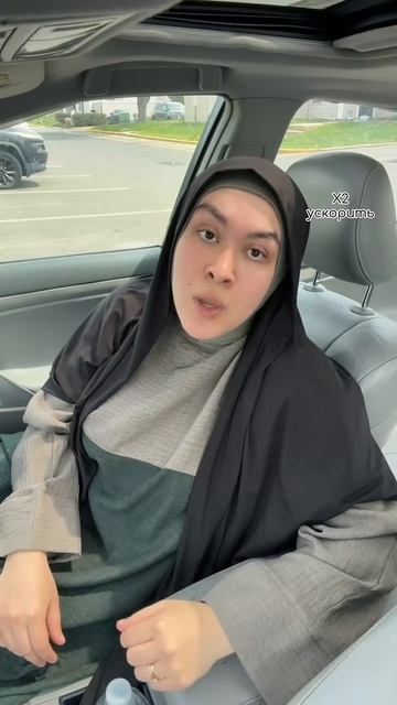 тут честно про жизнь в США @nilyfarsadikova