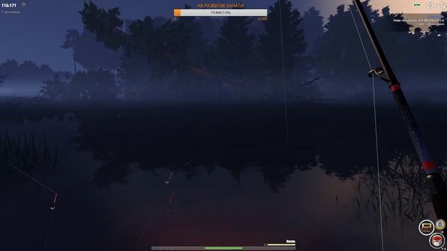 [Стрим]The Fisher Online▶Украина-знакомимся с водоёмом и качаемся дальше #7