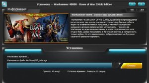 Вот так вот!