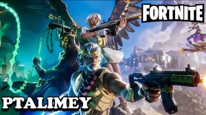 Королевская битва: качаем БП🔫Fortnite