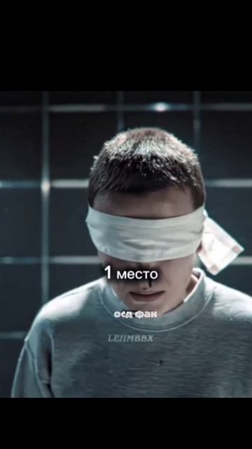 эдит осд оди