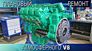 V8 MERCEDES GALERA///РЕМОНТ ДВИГАТЕЛЯ///часть2///СБОРКА