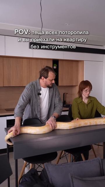 Тёща…. #дизайнинтерьера #юмор #теща #стройка #ремонт