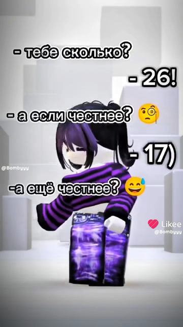 да это правда💣🍀