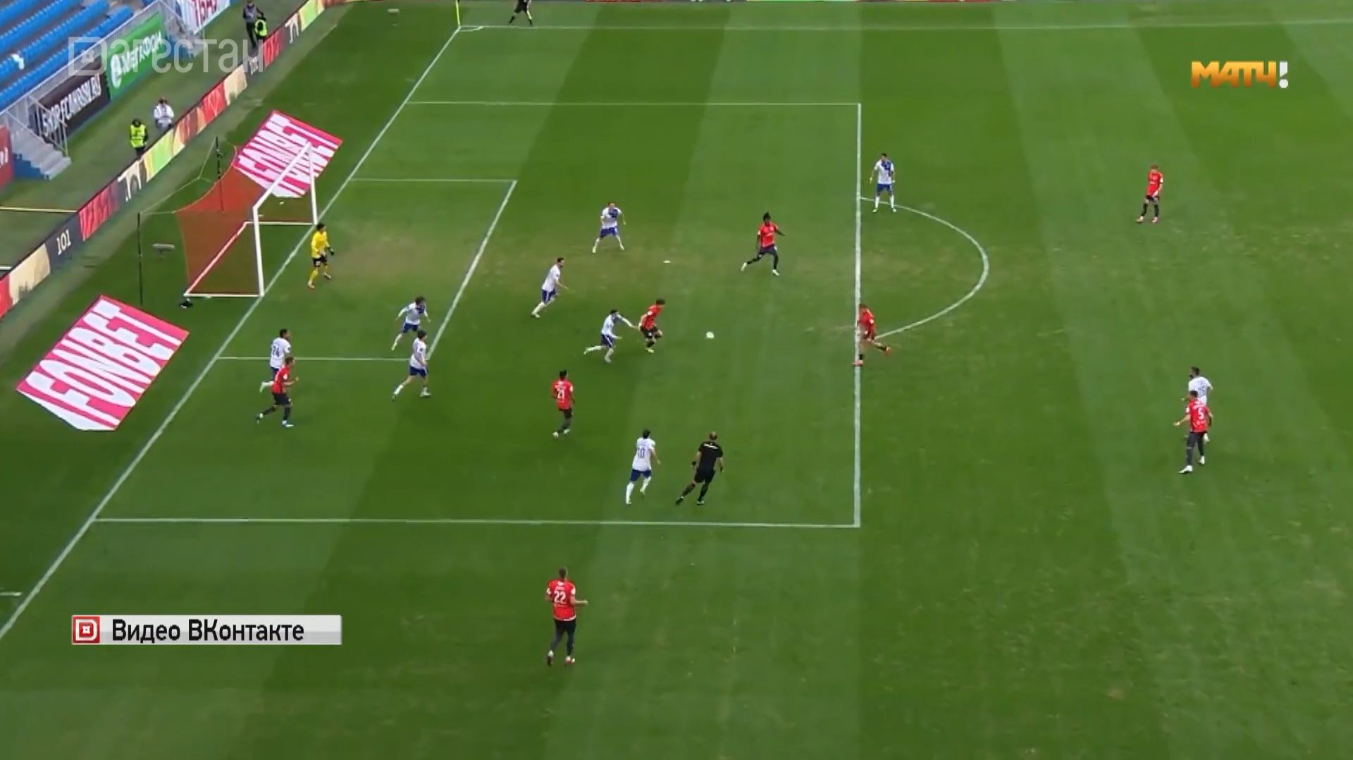 «Динамо» (Махачкала) сыграла вничью с тольяттинским «Акроном»