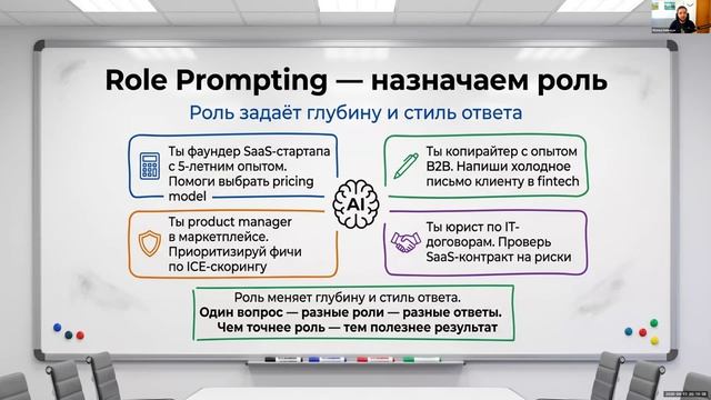 Мастер-класс «AI-агенты на практике»