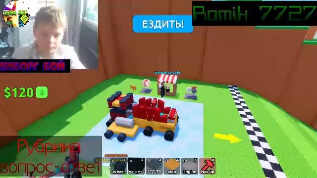 РОБЛОКС с Артуром и Ваней