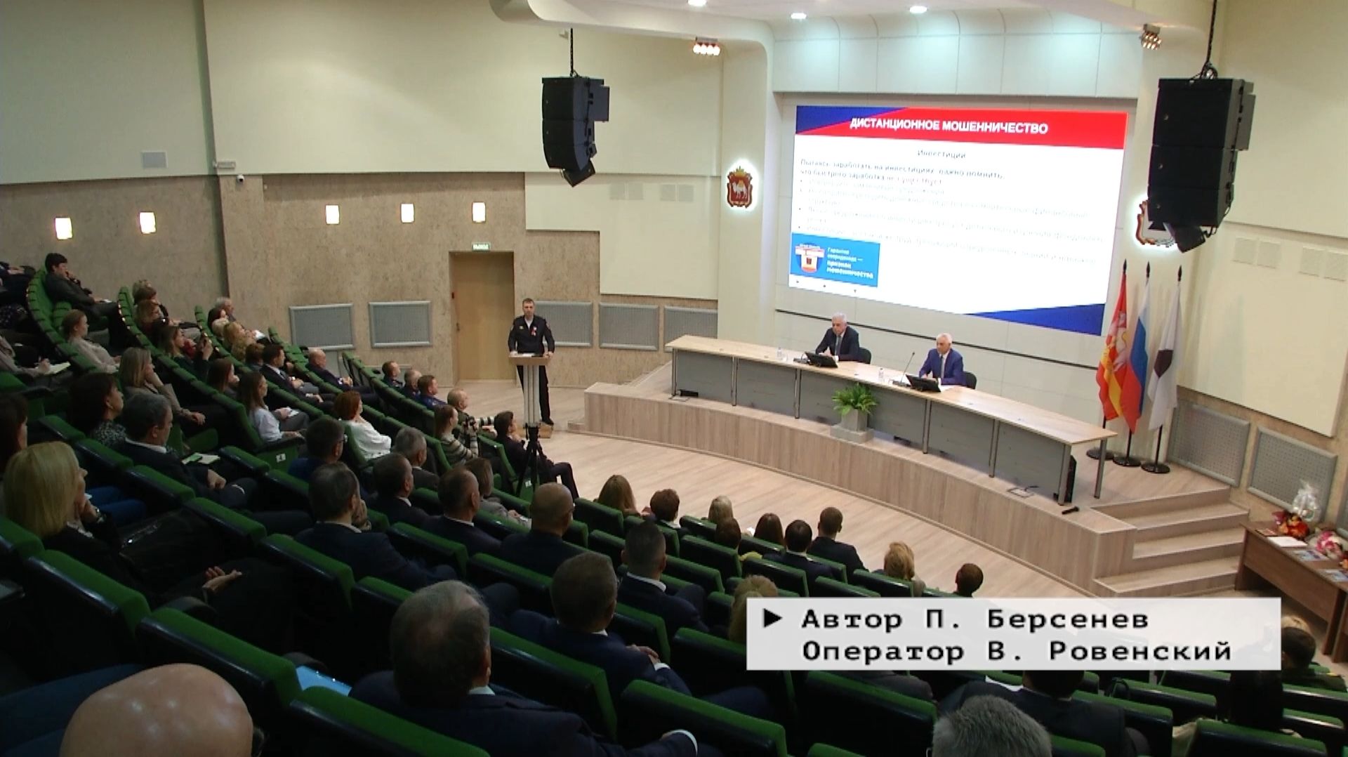 Время местное. Эфир: 24-04-2026 - Аппаратное совещание в администрации города