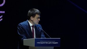 КРАСНОЯРСКИЙ КРАЙ ПРЕДСТАВЛЯЕТ ЛУЧШИЕ ПРАКТИКИ КЛИЕНТОЦЕНТРИЧНОСТИ НА ФОРУМЕ «ГОСУДАРСТВО ДЛЯ ЛЮДЕЙ»