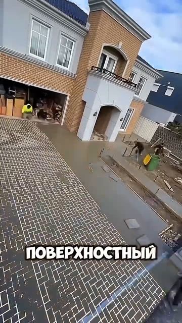 Что предпочтительнее: недорогая брусчатка или бетон?