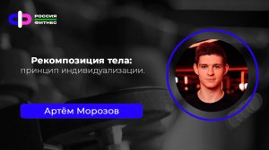 Эфир 24.04 Эксперт: Артём Морозов