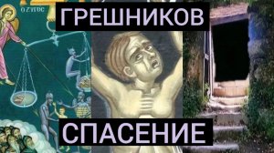 НЕТ БОЛЬШЕЙ ОПАСНОСТИ,ЧЕМ ИМЕТЬ ВРАГА ЖИВУЩЕГО В ТВОЕМ ДОМЕ.МУДРОСТЬ АФОНА