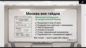 Сайт за час и другие чудеса нейросетей