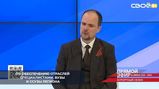 Даже лучший пятизвёздочный отель не привлечёт гостей без квалифицированных кадров