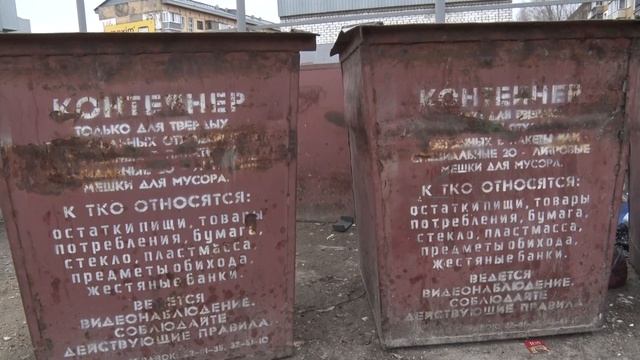 Бийчане не умеют пользоваться экобоксами (