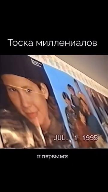 мы.рождённые в СССР👍👀