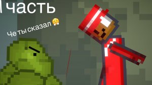 БИТВА ЖИРОБАСА ПРОТИВ СЕММИ