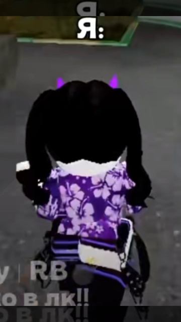 роблоксер ша в канце я в 2024 году ну скин