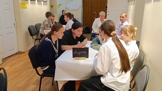 Музейная интеллектуальная игра 