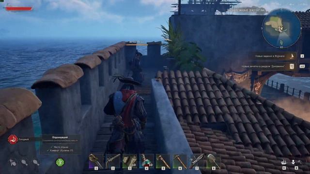 МОЙ ФОРТ WINDROSE