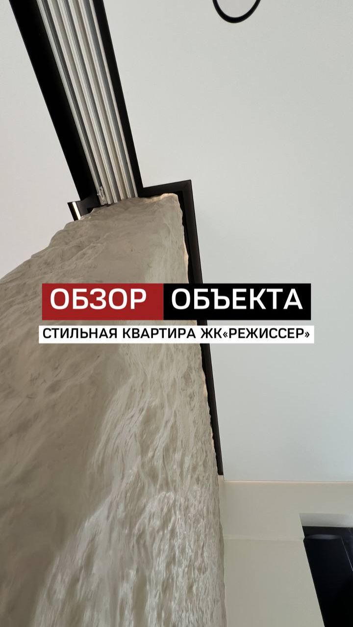 Натяжные потолки в ЖК «Режиссер»