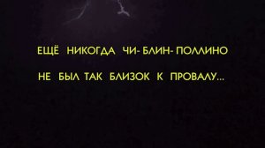 Пиратский СЛОВАРЬ . Часть 20.