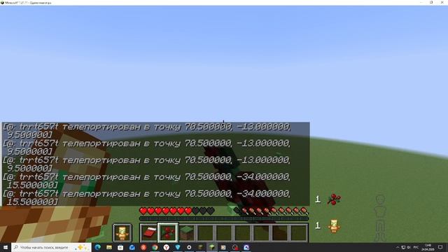 почему там ничего нету 🙈