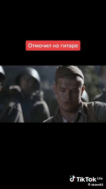 клип из фильма