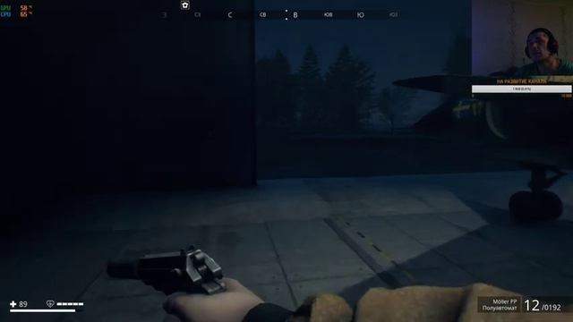 Generation Zero-Выживаем как можем,в одного сложновато) #5