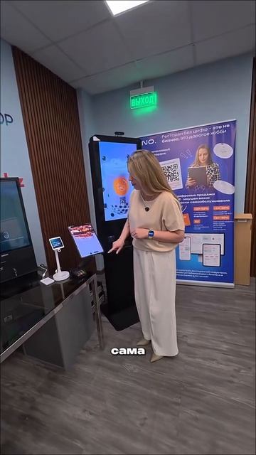 Больше про ресторанный бизнес в тг-канале Бизнес на тарелке #бизнес #ресторан #продажи #horeca