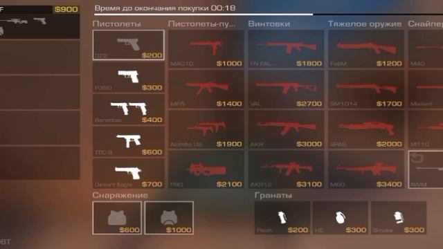 ?!ИГРАЮ В НАПЫ НА ЭЛИТАХ!?ВЫИГРАЛ???