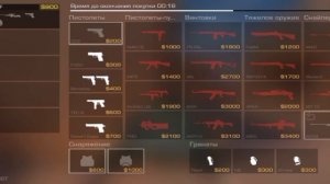 ?!ИГРАЮ В НАПЫ НА ЭЛИТАХ!?ВЫИГРАЛ???