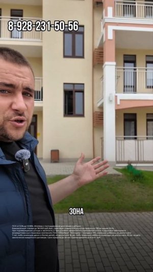 Недооценённый ЖК в Анапе
