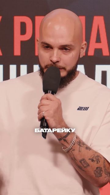 Cервис замены батарей для курьеров