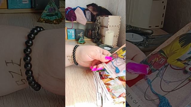 Поедите ли вы в этом году в отпуск #тароонлайн #расклад таро #онлайн расклад #