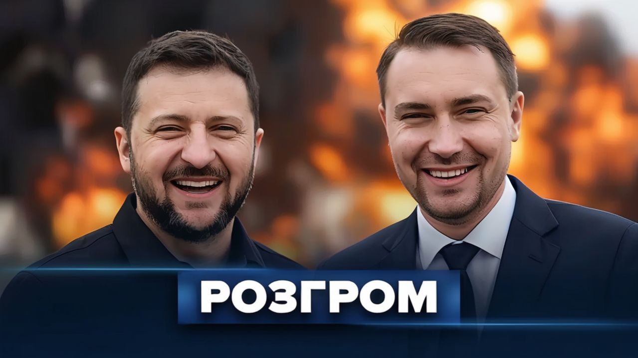 Жесткое заявление Киева  Российский город уничтожен