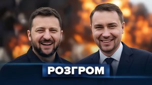 Жесткое заявление Киева  Российский город уничтожен