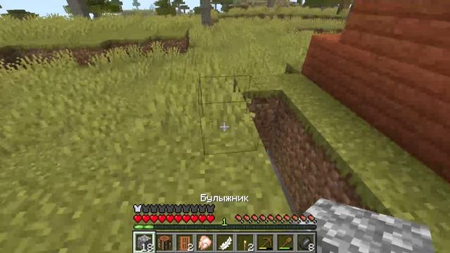 Прохождение Minecraft часть 6
