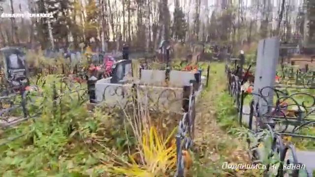 Заброшенные и первые захоронения кладбища
